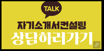 생산직 자기소개서 첨삭대필 서비스 안내 1 ecb184ec9aa9eab3b5eab3a0 ed959cec8694ecbc80ebafb8ecb9bc ec839dec82b0eab8b0ec88a0eca781 ecb184ec9aa9eab3b5eab3a0 ec9e90ec868cec849c 1752793389 생산직 자기소개서첨삭 생산직 자기소개서 첨삭대필 서비스 안내