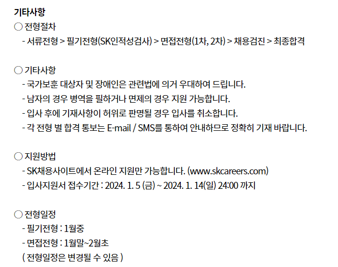 thumbnail 1766671052940 생산직 자기소개서첨삭 생산직 자기소개서첨삭