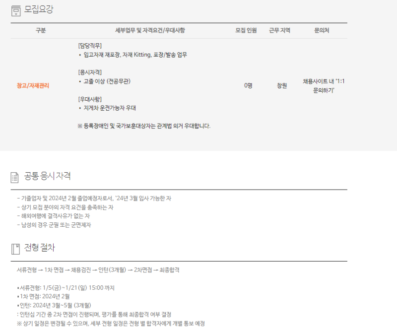 thumbnail 1766671220652 생산직 자기소개서첨삭 생산직 자기소개서첨삭