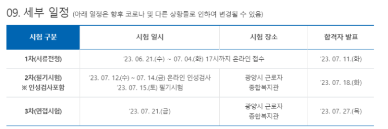 thumbnail 1771789485058 생산직 자기소개서첨삭 생산직 자기소개서첨삭