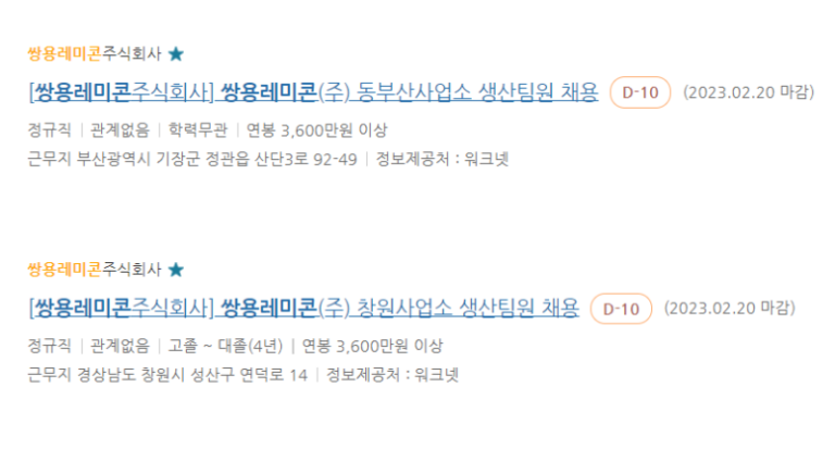 thumbnail 1776915865514 생산직 자기소개서첨삭 생산직 자기소개서첨삭