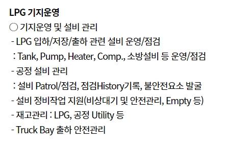 thumbnail 1787260399575 생산직 자기소개서첨삭 생산직 자기소개서첨삭
