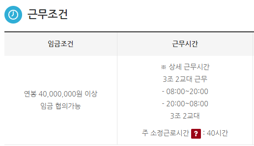 thumbnail 1791839636397 생산직 자기소개서첨삭 생산직 자기소개서첨삭
