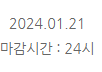 thumbnail 1791861249007 생산직 자기소개서첨삭 생산직 자기소개서첨삭